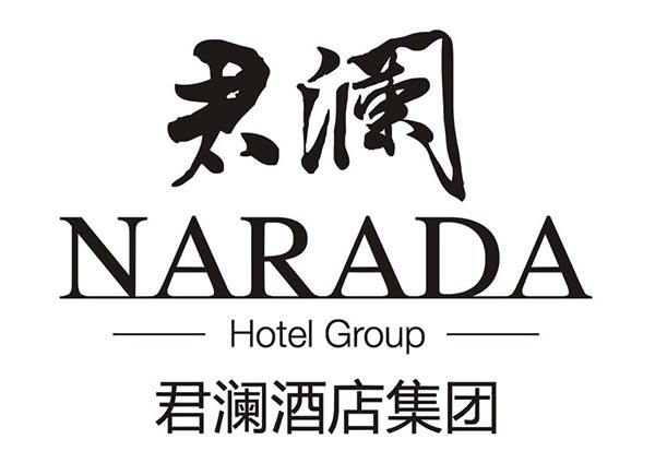 建德航空小镇君澜度假酒店 Logo